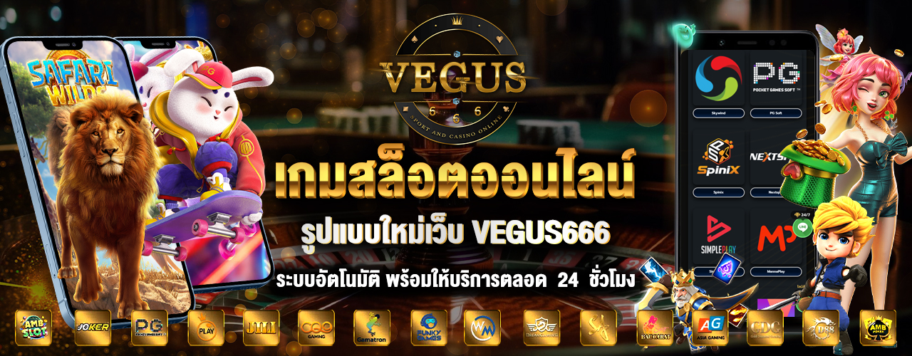 veguss666 - 02